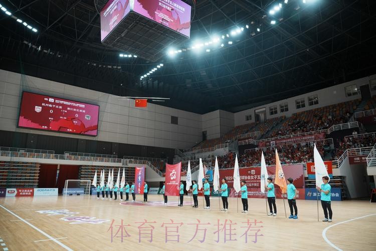 2025女五联赛大幕拉开 14支队伍角逐冠军荣耀 2025女五联赛大幕拉开 14支队伍角逐冠军荣耀