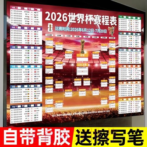 世界杯投注官网热门推荐指南