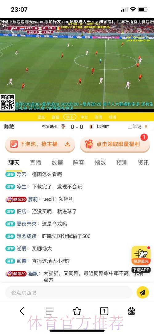 如何找到世界杯竞猜网站的入口地址 如何找到世界杯竞猜网站的入口地址
